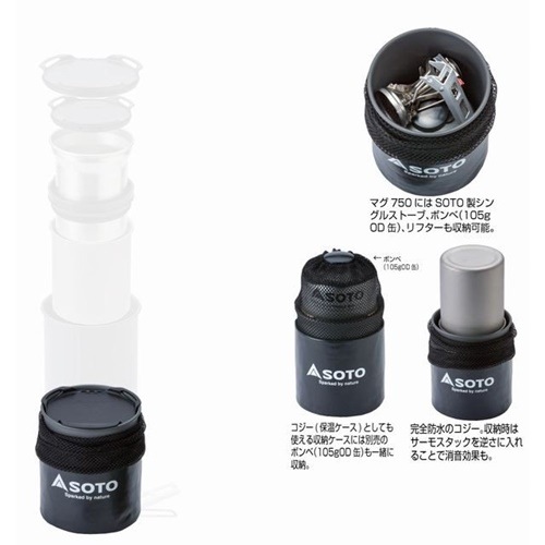 SOTO ソト | サーモスタッククッカーコンボ SOD-521