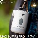 եåƥ륮 FLEXTAIL GEAR MAX PUMP2 PRO
