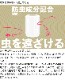 ���ʥΥ���� SINANO WORKS �ޥåե� �����를���ѥ�󥿥󥷥����� �����
