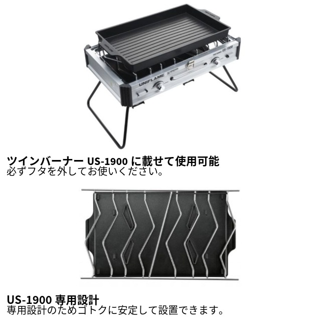 ��˥ե졼�� UNIFLAME US-1900 �����ץ졼��