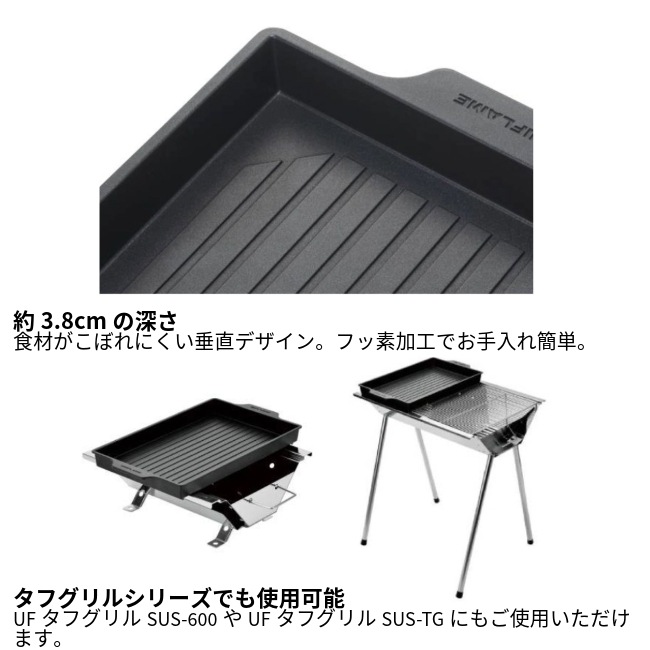 ��˥ե졼�� UNIFLAME US-1900 �����ץ졼��