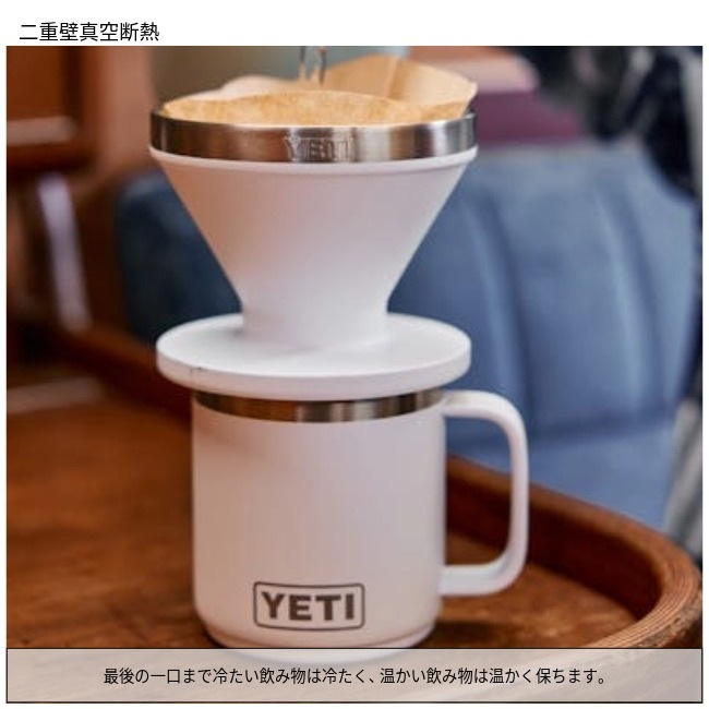 イエティ YETI ランブラー 10オンス スタッカブルマグ Rambler 10 oz Stackable Mug