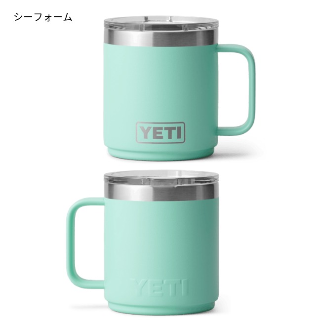 イエティ YETI ランブラー 10オンス スタッカブルマグ Rambler 10 oz Stackable Mug