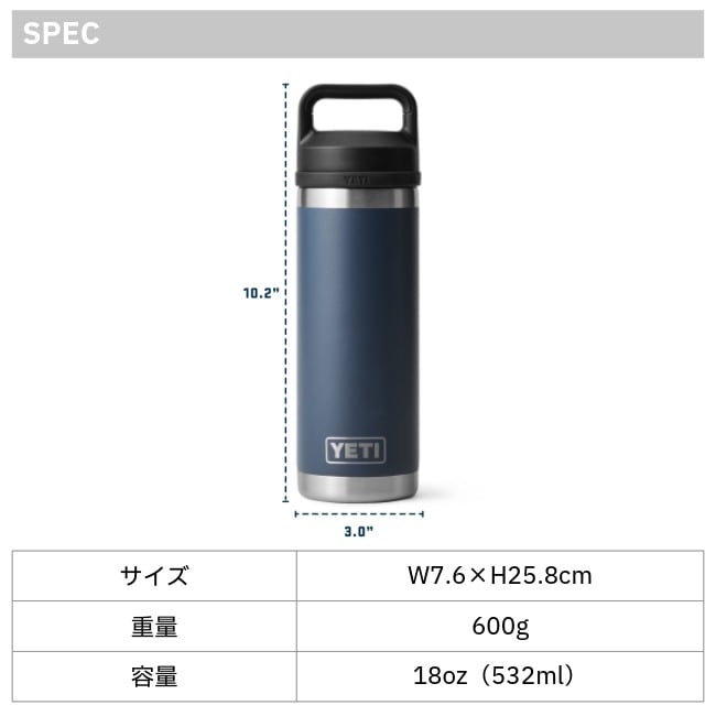 �����ƥ� YETI ���֥顼 18oz ���������㥰����åץܥȥ�  Rambler 18oz��532mL��With Chug Cap 