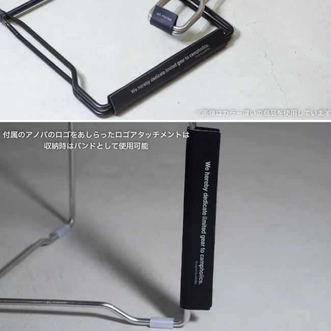 アノバ ANOBA フラットスタンド200 SUS Ver.