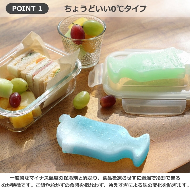 ラフラネ la flaner アイスパック クリームソーダ 2個セット