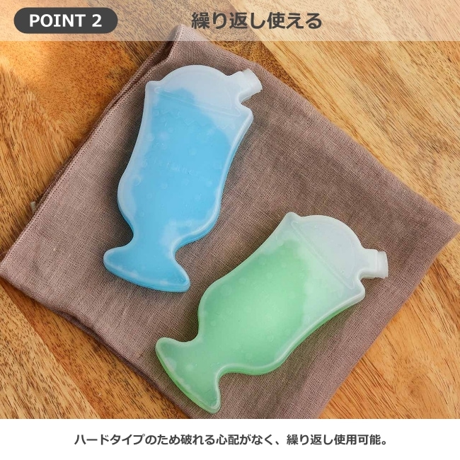 ラフラネ la flaner アイスパック クリームソーダ 2個セット