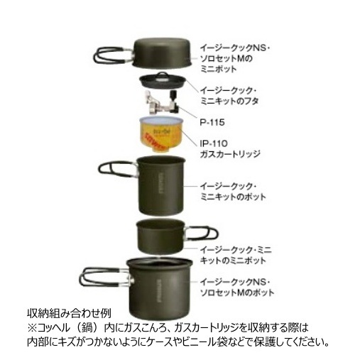 �ץ�ॹ PRIMUS �����������å����ߥ˥��å�