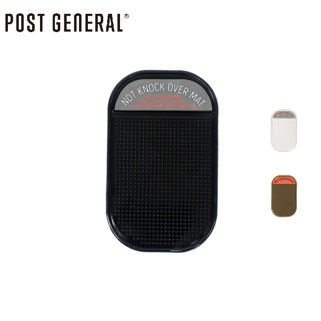ポストジェネラル POSTGENERAL NOT KNOCK OVER MAT -PACK4-