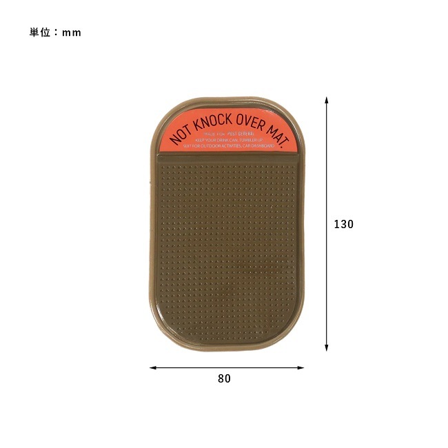 ポストジェネラル POSTGENERAL NOT KNOCK OVER MAT -PACK4-