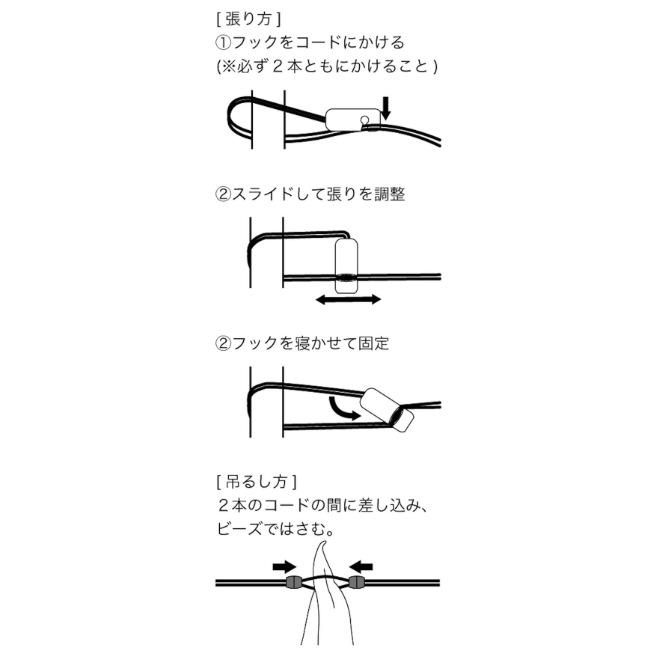 ��饳 muraco �ϥ󥮥󥰥饤�� ���졼 3.6m HANGING LINE grey 3.6m