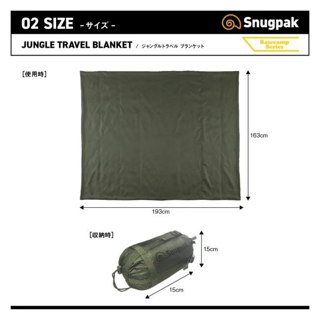 ���ʥ��ѥå� Snugpak ����󥰥�ȥ�٥�֥�󥱥å� Jungle Traavel Blanket