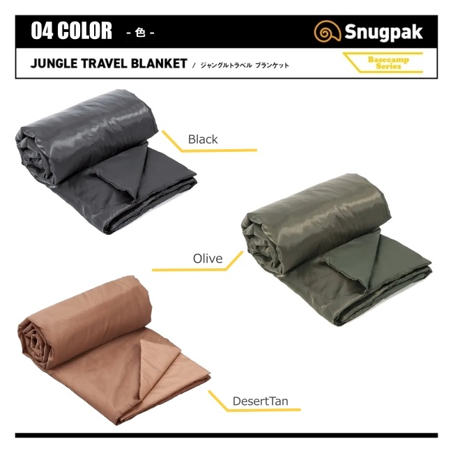 ���ʥ��ѥå� Snugpak ����󥰥�ȥ�٥�֥�󥱥å� Jungle Traavel Blanket