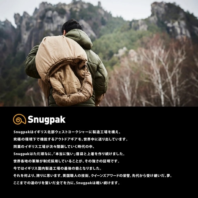 ���ʥ��ѥå� Snugpak ����󥰥�ȥ�٥�֥�󥱥å� Jungle Traavel Blanket
