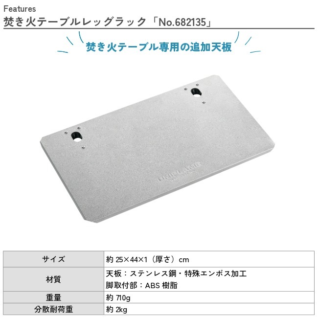 ��˥ե졼�� UNIFLAME ʲ���Хơ��֥롡���ץ���󥻥å�