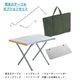 ��˥ե졼�� UNIFLAME ʲ���Хơ��֥롡���ץ���󥻥å�