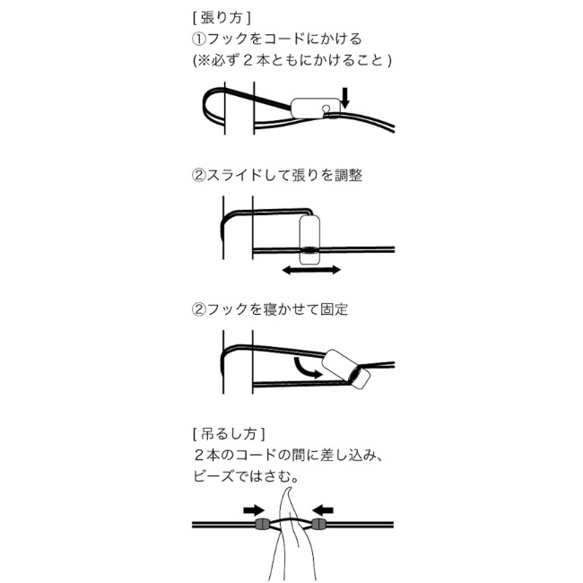 ��饳 muraco �ϥ󥮥󥰥饤��֥�å� 6m HANGING LINE Black 6m