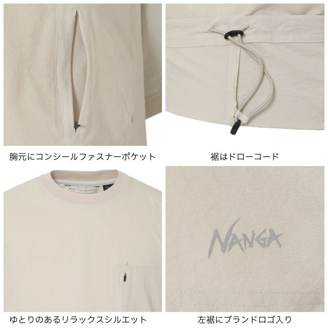 ナンガ NANGA ドットエア コンフィー Tシャツ ユニセックス DotAir COMFY TEE UNISEX