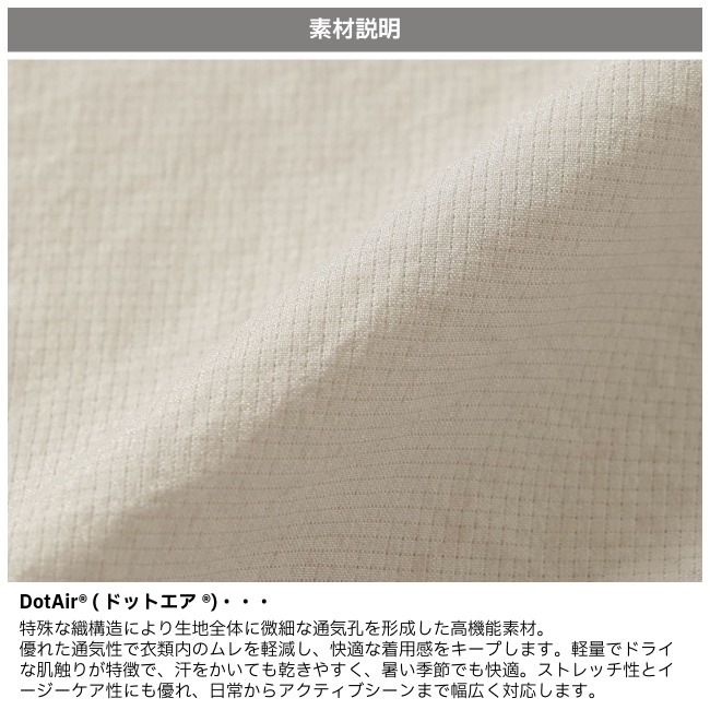 ナンガ NANGA ドットエア コンフィー Tシャツ ユニセックス DotAir COMFY TEE UNISEX