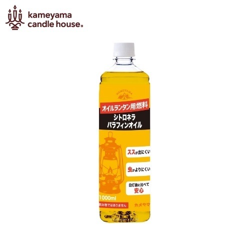 カメヤマキャンドル シトロネラ パラフィンオイル 1L ( オイルランタン用燃料 )