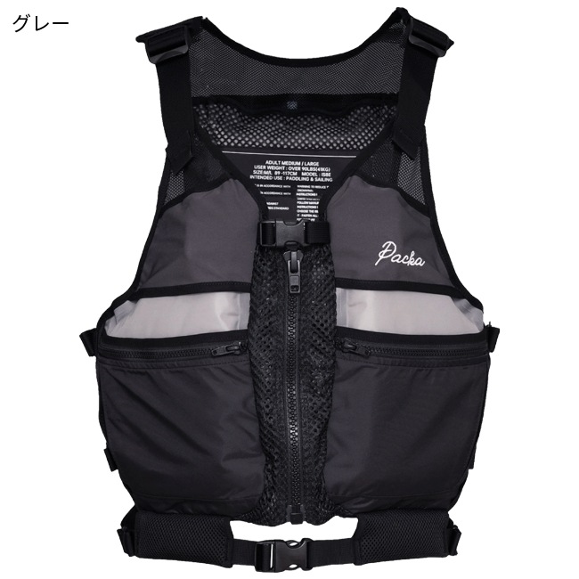 MRS�ѥå���ե� MRS Packraft �ѥå� �饤�ե��㥱�å� �ݥ��å��դ� M/L ������ Packa Spy Life Jacket with Pocket M/L