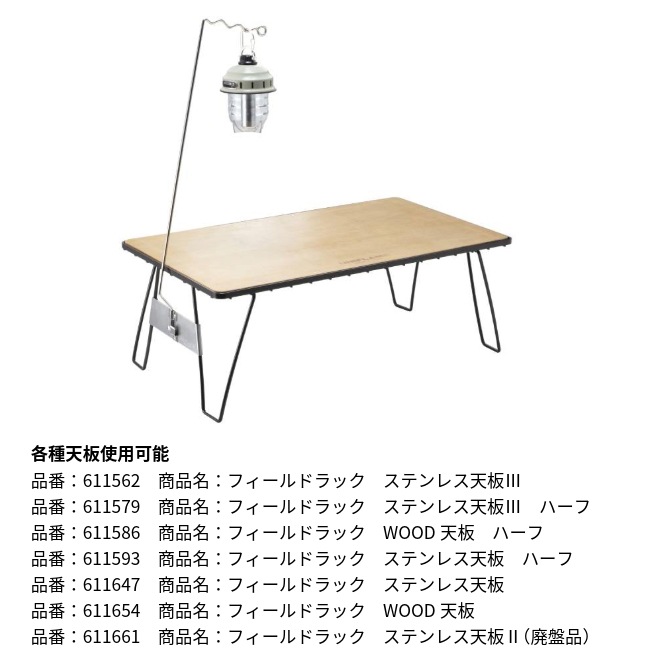 ˥ե졼 UNIFLAME եɥå 󥿥ϥ󥬡