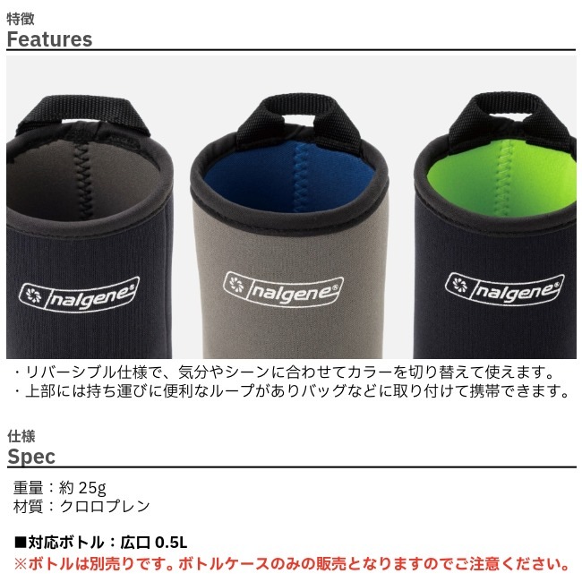 �ʥ륲�� NALGENE ��С����֥�ܥȥ륱���� 0.5L