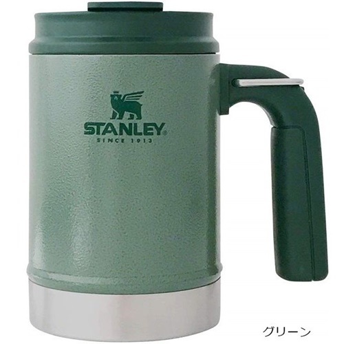 スタンレー STANLEY クラシック真空キャンプマグ 0.47L | ガレージ