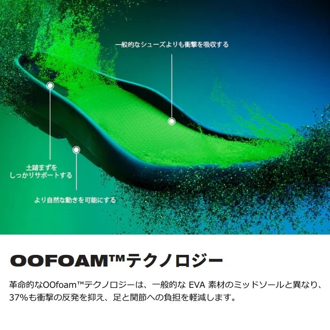 �����ե��� OOFOS �������ꥸ�ʥ� �ץ饹 ��˥��å��� OOriginal PLUS Unisex