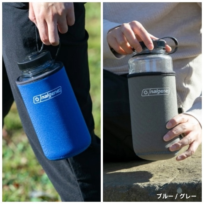 ナルゲン NALGENE リバーシブルボトルケース 1.0L