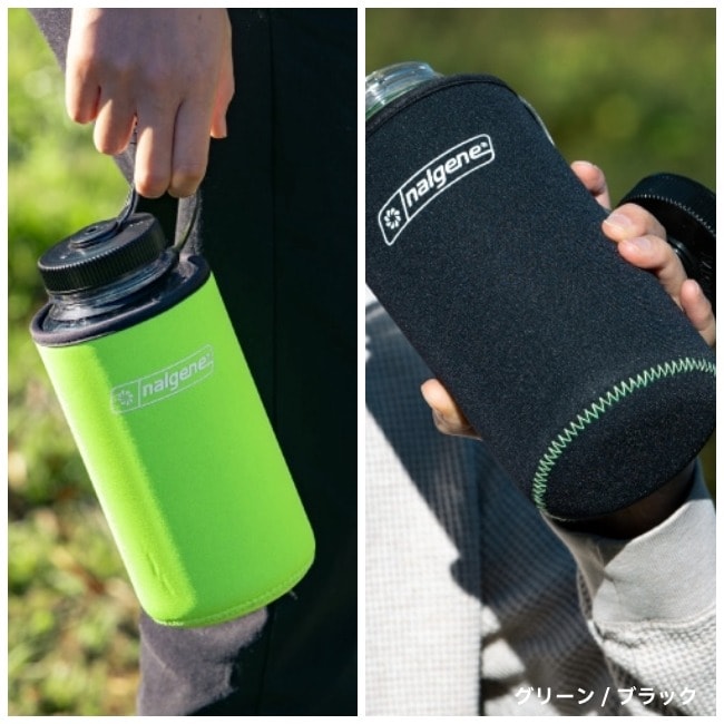 ナルゲン NALGENE リバーシブルボトルケース 1.0L