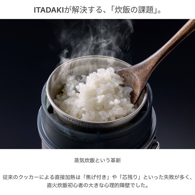 ���� SOTO ��������饤�����å��� ITADAKI�ʥ��������� 