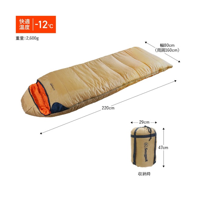 ���ʥ��ѥå� Snugpak ���꡼�ѡ��������ڥǥ������ 2 �������� �饤�ȥ��å�
