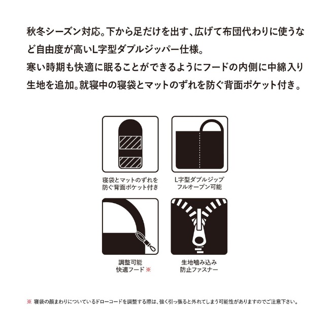 ���ʥ��ѥå� Snugpak ���꡼�ѡ��������ڥǥ������ 2 �������� �饤�ȥ��å�