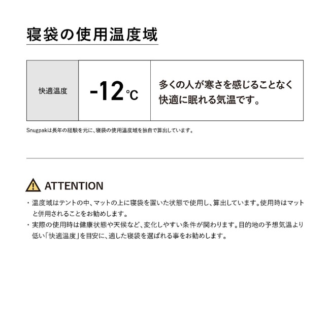 ���ʥ��ѥå� Snugpak ���꡼�ѡ��������ڥǥ������ 2 �������� �饤�ȥ��å�