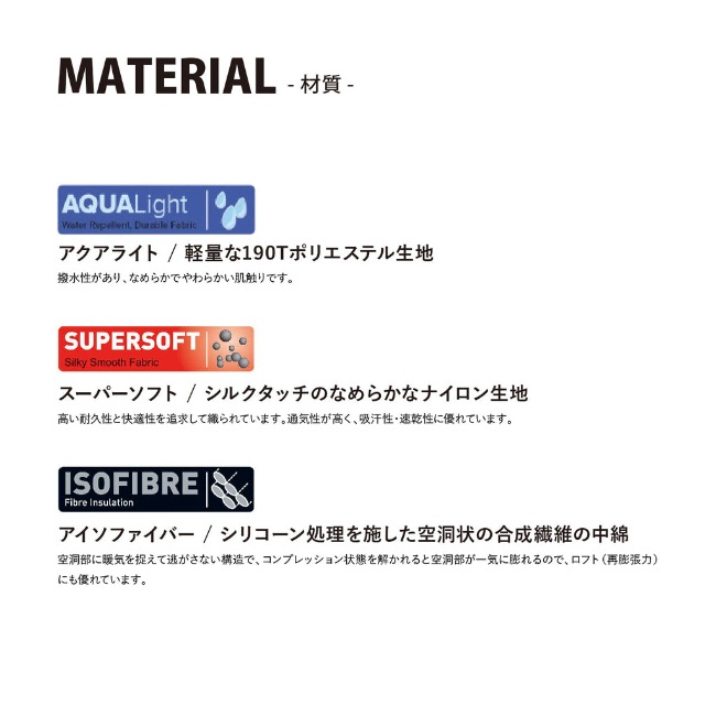 ���ʥ��ѥå� Snugpak ���꡼�ѡ��������ڥǥ������ 2 �������� �饤�ȥ��å�