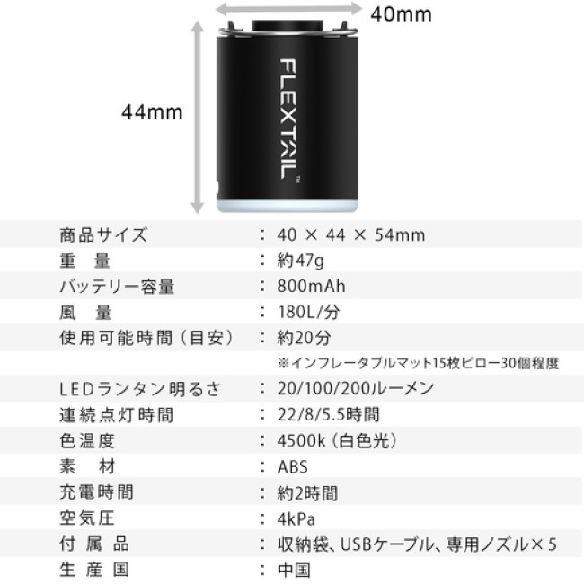 �ե�å����ƥ��륮�� FLEXTAIL GEAR TINY PUMP X ��˥塼����