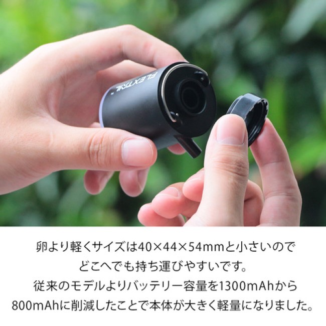 �ե�å����ƥ��륮�� FLEXTAIL GEAR TINY PUMP X ��˥塼����