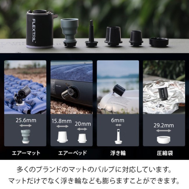 �ե�å����ƥ��륮�� FLEXTAIL GEAR TINY PUMP X ��˥塼����