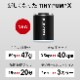 �ե�å����ƥ��륮�� FLEXTAIL GEAR TINY PUMP X ��˥塼����