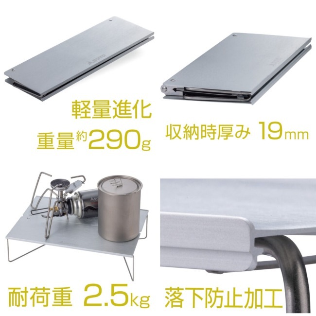 ソト SOTO フィールドホッパー Trek(トレック)