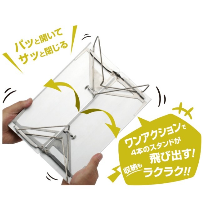 ソト SOTO フィールドホッパー Trek(トレック)