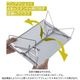 ソト SOTO フィールドホッパー Trek(トレック)