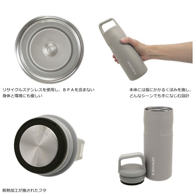 STANLEY ������졼 �������饤�ȿ����ܥȥ� 0.47L