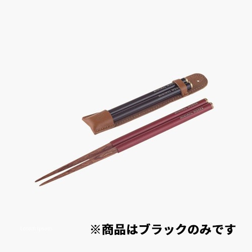 MINIMAL WORKS �ߥ˥ޥ�����  CHOPSTICK C Black ����åץ��ƥ��å�C �֥�å�