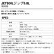 ジェットボイル JETBOIL ジップ0.8L