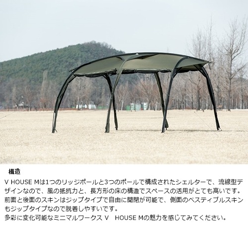 MINIMAL WORKS �ߥ˥ޥ�����  V HOUSE M