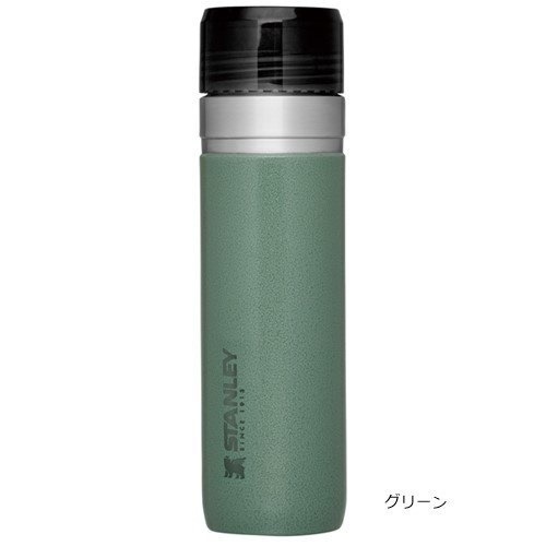 スタンレー STANLEY ゴーシリーズ 真空ボトル 0.7L