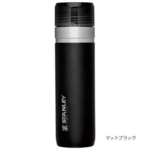 スタンレー STANLEY ゴーシリーズ 真空ボトル 0.7L