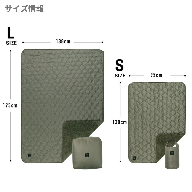 ルー LUGH 魔法瓶ブランケット Lサイズ (新6層/ グラフェン)